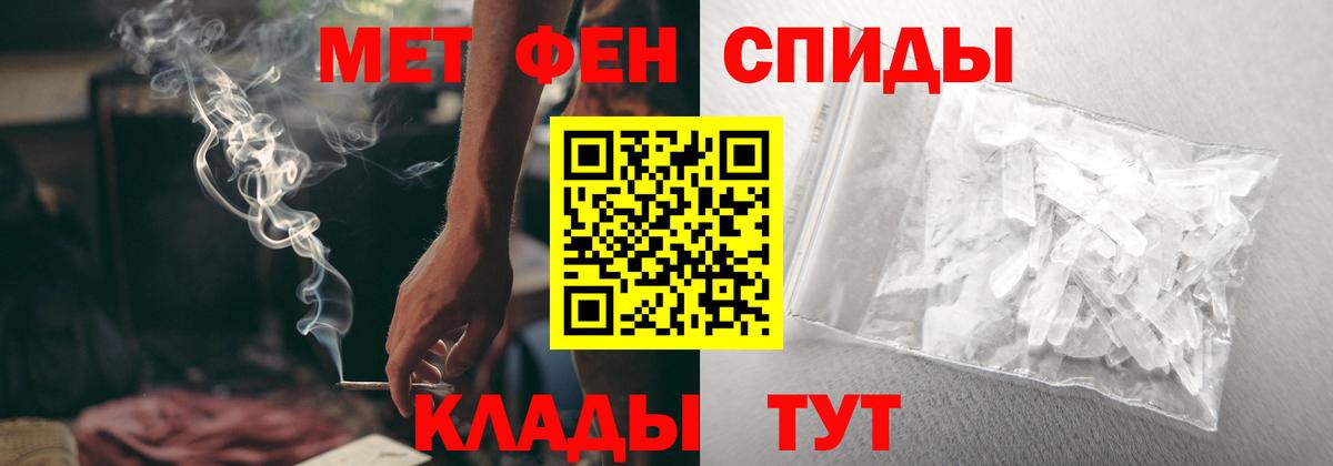 Гурьевск  блэк спрут как зайти  Вход с VPN  Амфетамин Premium  АМФ 