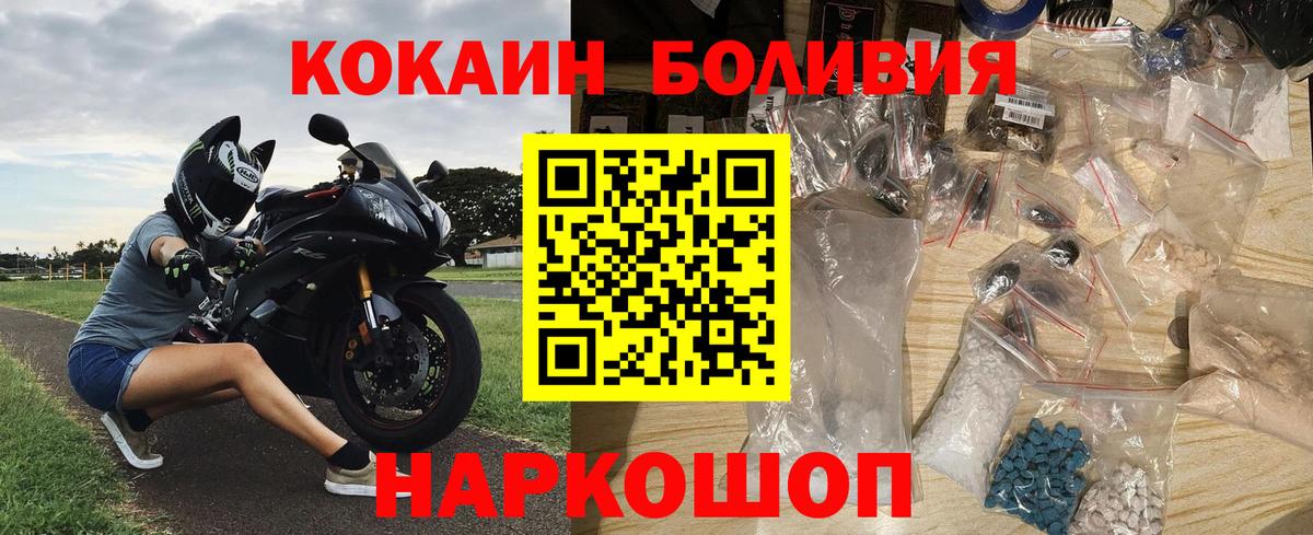Cocaine VHQ Гурьевск