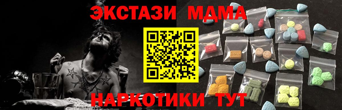 ЭКСТАЗИ  Вход с VPN  ОМГ ОМГ tor  ЭКСТАЗИ 300 mg  Гурьевск 