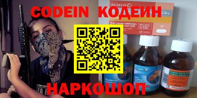 кокаин перу Кумертау