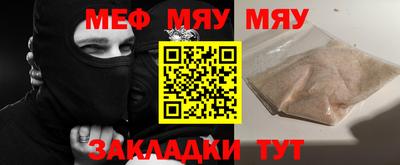 мет Кунгур
