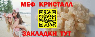 кокаин перу Кумертау
