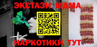 кокаин перу Кумертау