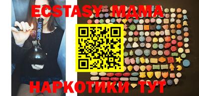 мет Кунгур
