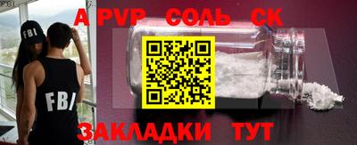 мет Кунгур