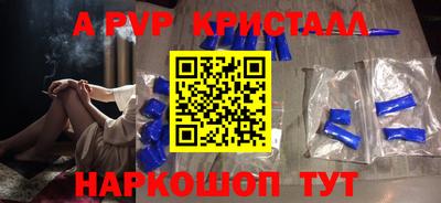 кокаин перу Кумертау