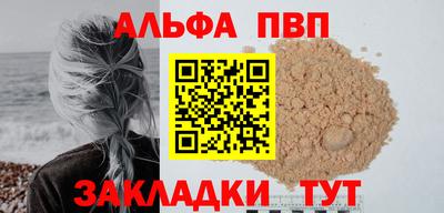 кокаин перу Кумертау