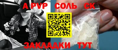 кокаин перу Кумертау