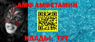 мет Кунгур