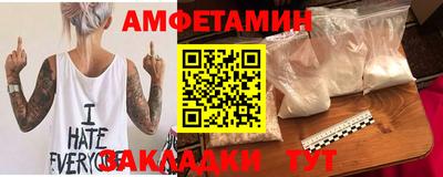 мет Кунгур