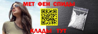 мет Кунгур