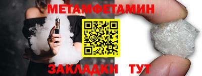 мет Кунгур