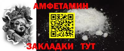 кокаин перу Кумертау