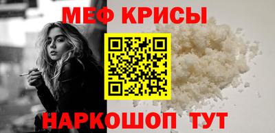 кокаин перу Кумертау