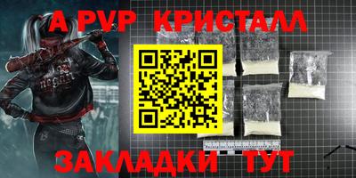 мет Кунгур