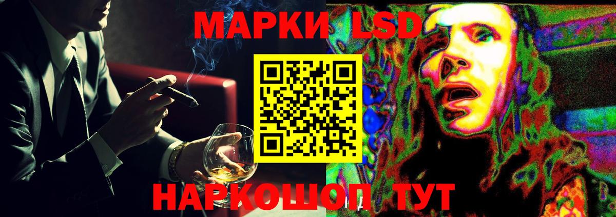 LSD-25 экстази кислота  LSD-25 экстази ecstasy  Вход с VPN  Гурьевск 