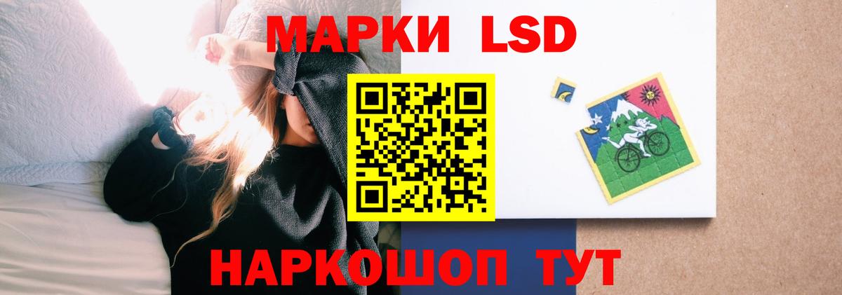 ЛСД экстази ecstasy Гурьевск
