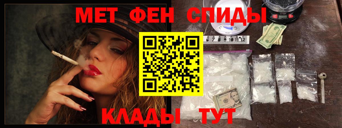 Метамфетамин Декстрометамфетамин 99.9% Гурьевск
