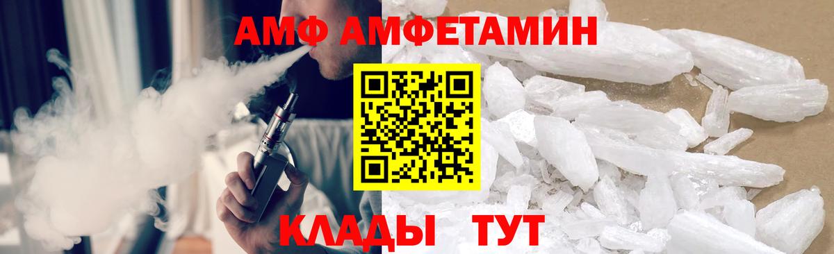 Первитин витя  Вход с VPN  Гурьевск 