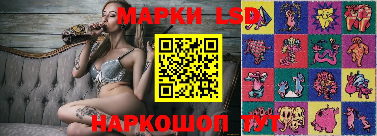 Марки 25I-NBOMe 1,5мг Гурьевск