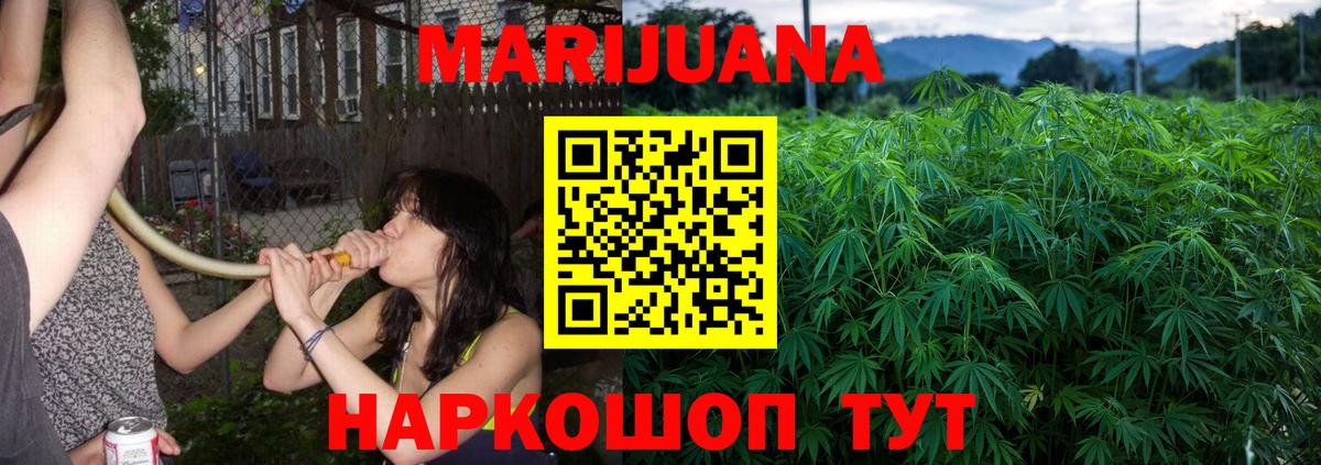 Каннабис VHQ Гурьевск