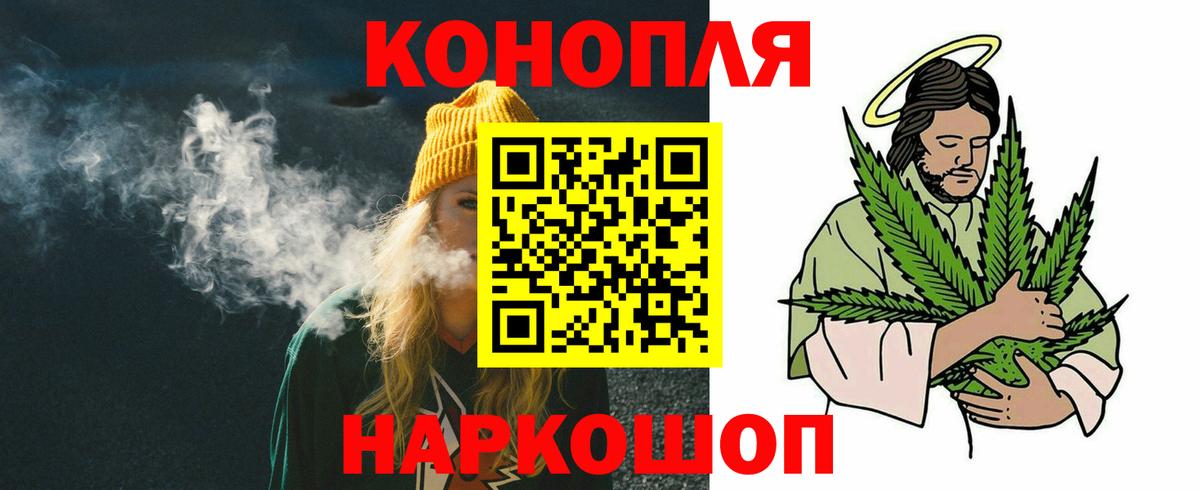 Гурьевск  МАРИХУАНА Ganja  Вход с VPN  МАРИХУАНА AK-47 